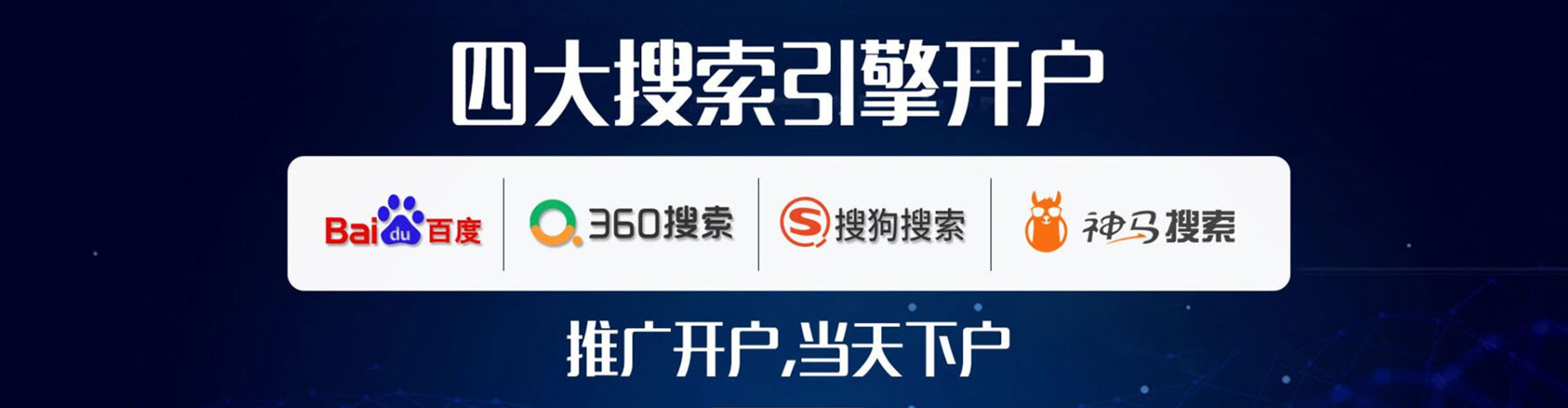 宜昌信息流优化