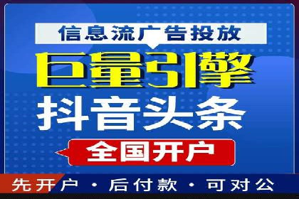 百度推广排名实战技巧全解析