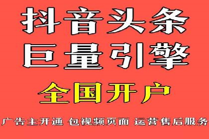今日头条信息流广告案例：如何精准触达目标用户