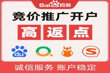 百度推广运营优化：实战案例深度剖析
