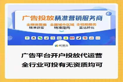 信息流托管案例：企业数字化转型的利器